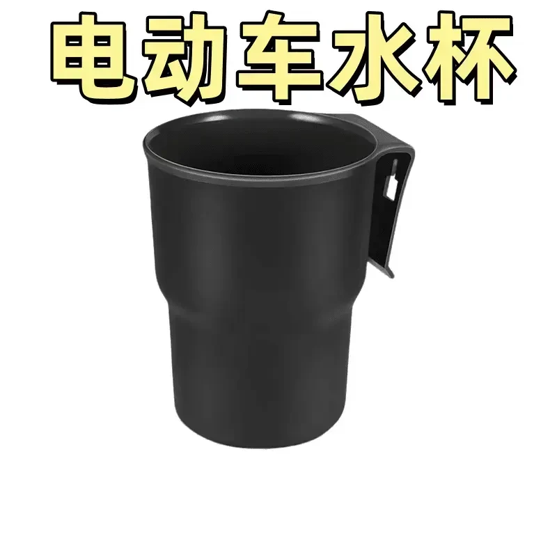 新型电动车自行车摩托车单车汽车用树脂单件随意挂式水杯水壶储物