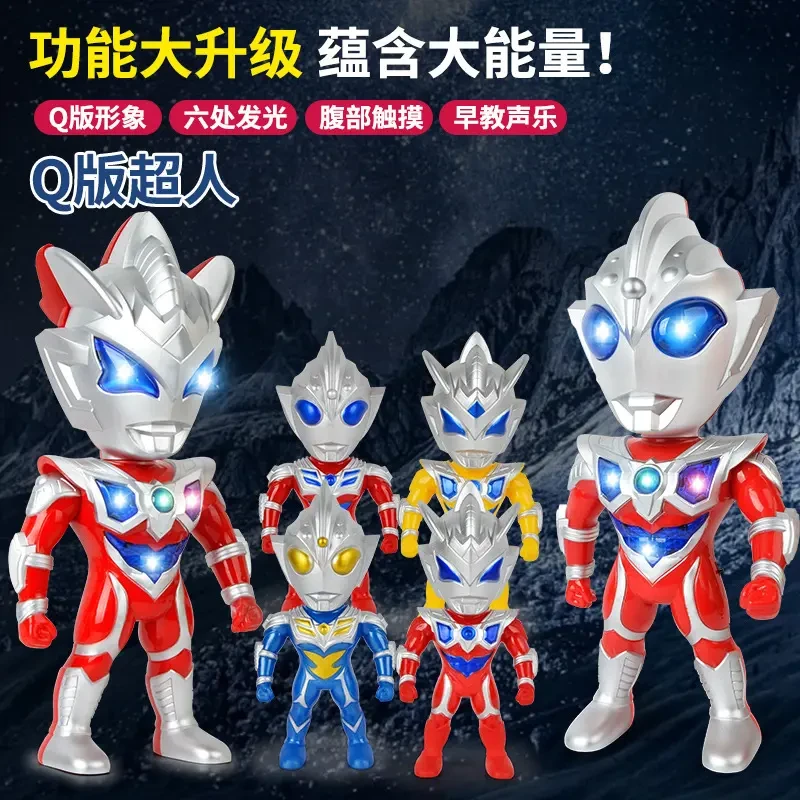 2025款奥特曼大号赛罗模型声光触摸大型玩具奥特曼玩具超人大玩具