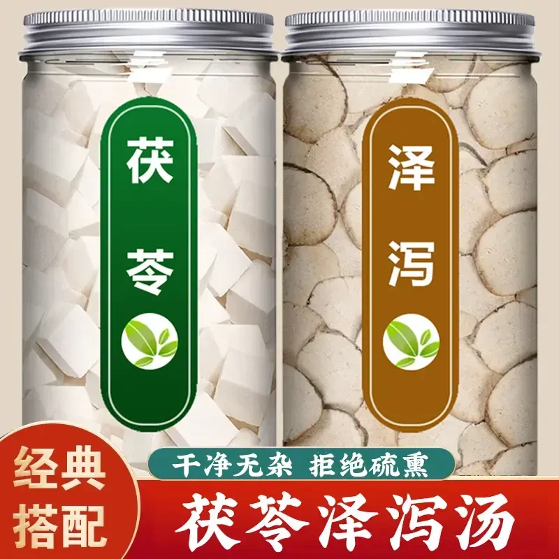 茯苓泽泻汤搭配枸杞泡水煮水喝功效作用正品无硫熏新鲜干货中药材