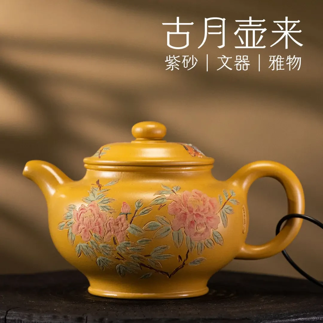 【古月壶来】N2356黄金朱泥掇只黑金系列240cc（黑金）
