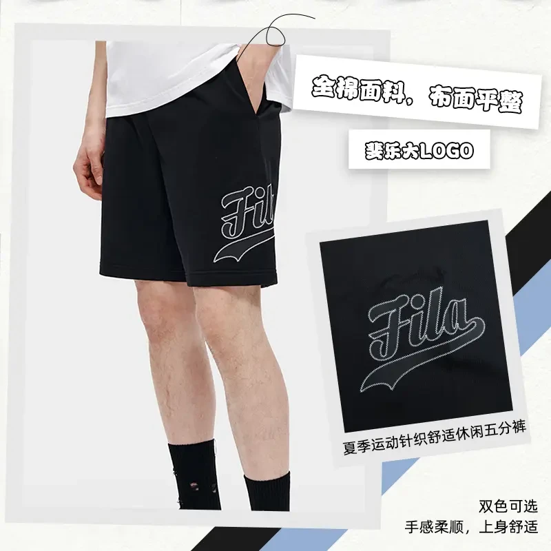 【时尚百搭】FILA斐乐短裤男士宽松潮流休闲舒适运动裤T11M322603F