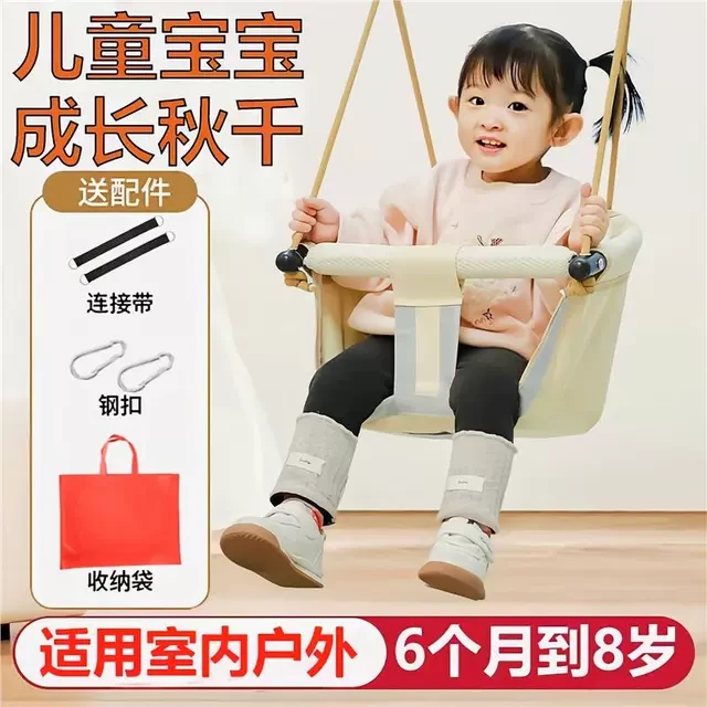 秋千室内儿童户外婴儿宝宝婴幼儿家用荡秋千吊座小月龄吊椅免打孔