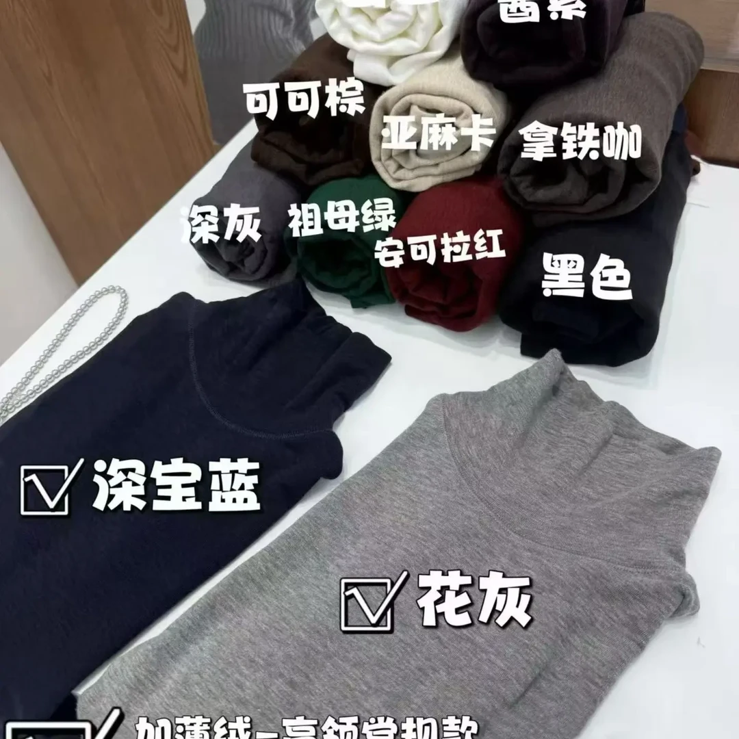 28271欧货高货加绒加厚高领打底衫显瘦T恤6915衣长59