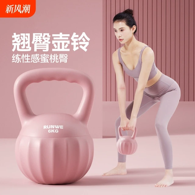 新款南瓜壶铃男女士健身练臀腿家用运动器材专业健身壶铃摇摆提壶
