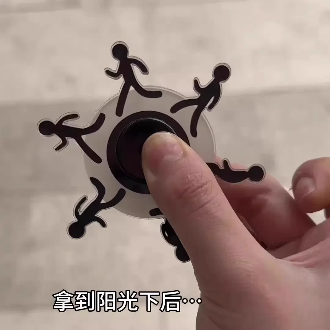火柴人指尖陀螺动态旋转奔跑解压玩具男生生日礼物