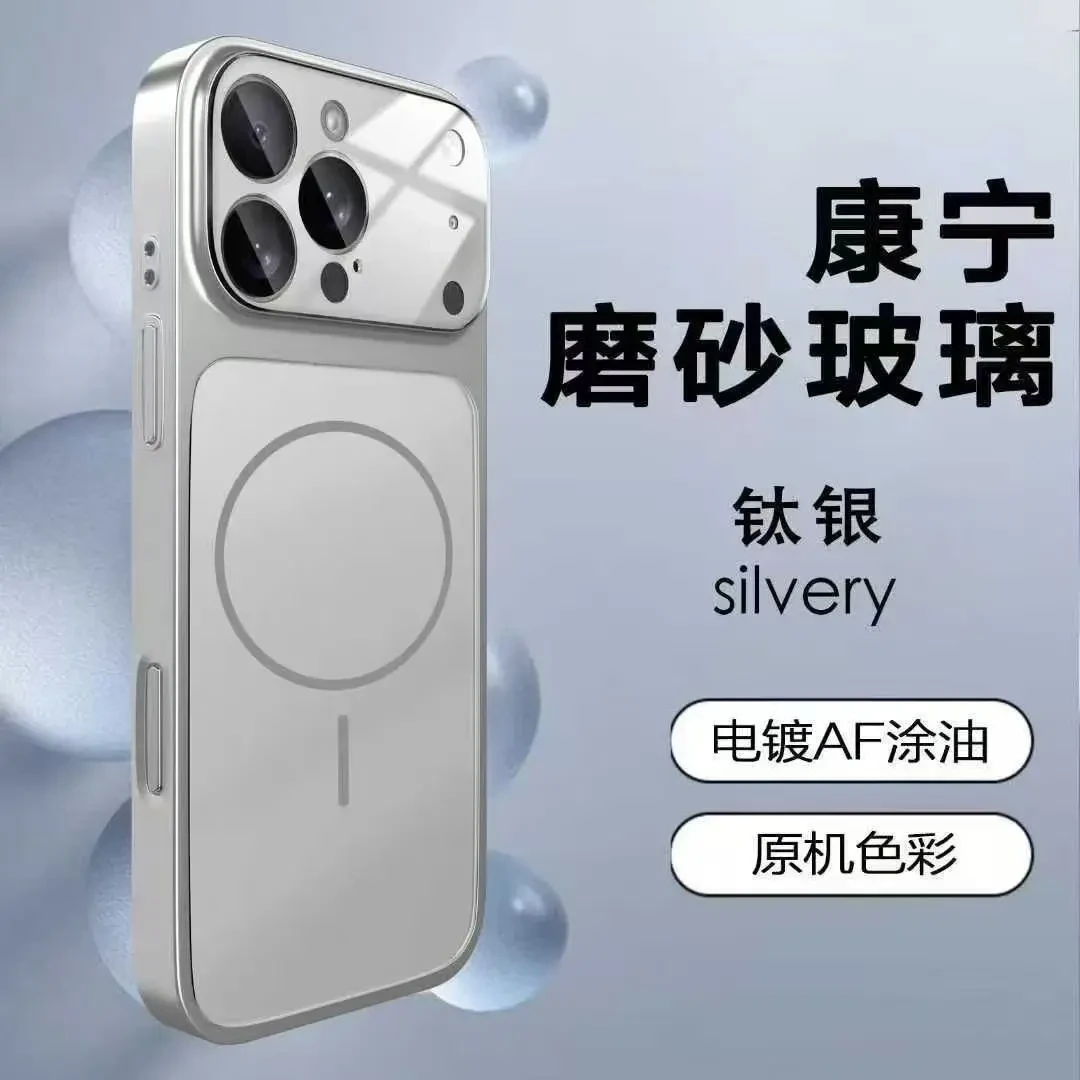 新款适用17promax手机壳秒变17高级感16pro磨砂15全包14磁吸
