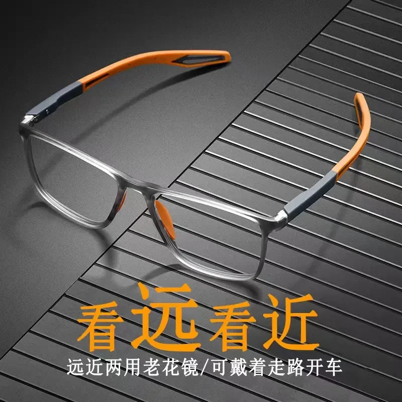 超轻TR运动防滑双光老花镜，舒适护眼高清防蓝光中老年高档老花镜