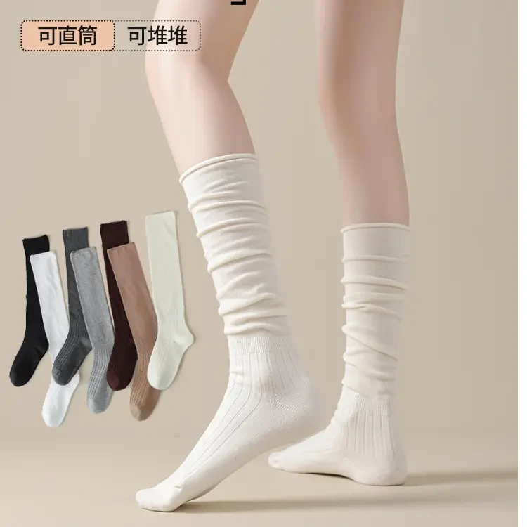 长筒袜子女士堆堆袜纯棉纱线春秋款配小皮鞋白色长袜秋冬小腿袜子
