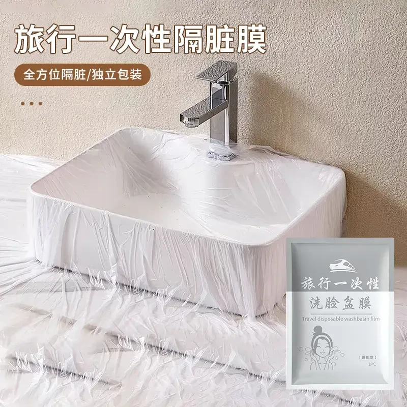 旅行一次性隔脏膜酒店出差用品便携塑料薄膜多功能洗漱台洗衣袋