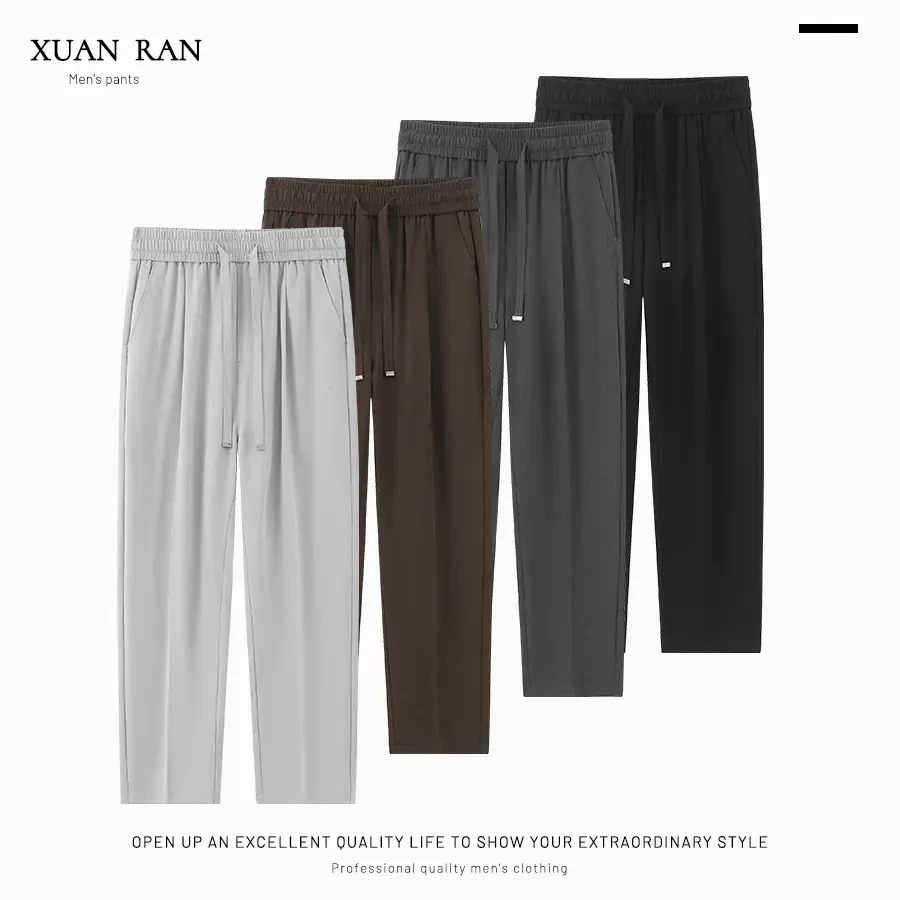 夏季极简轻奢薄款吸湿排汗宽松休闲裤男裤男士长裤弹力宽松透气
