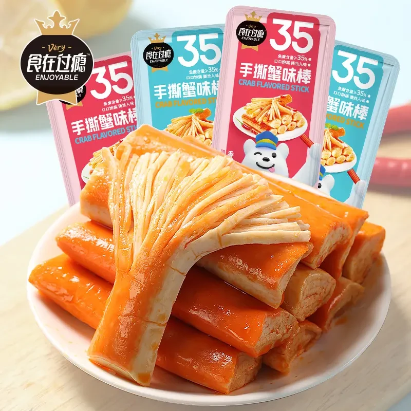 1【团单】网红零食 拍什么零食发什么零食