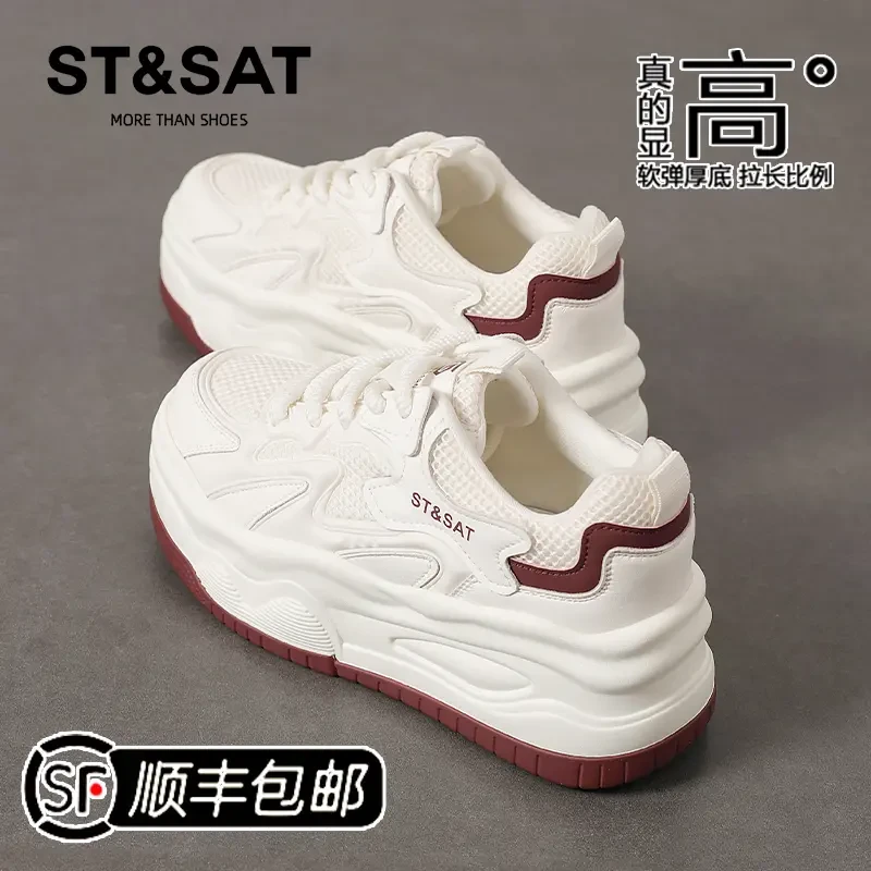 星期六百搭增高板鞋女2025新款秋季高级感配阔腿裤轻便松糕小白鞋