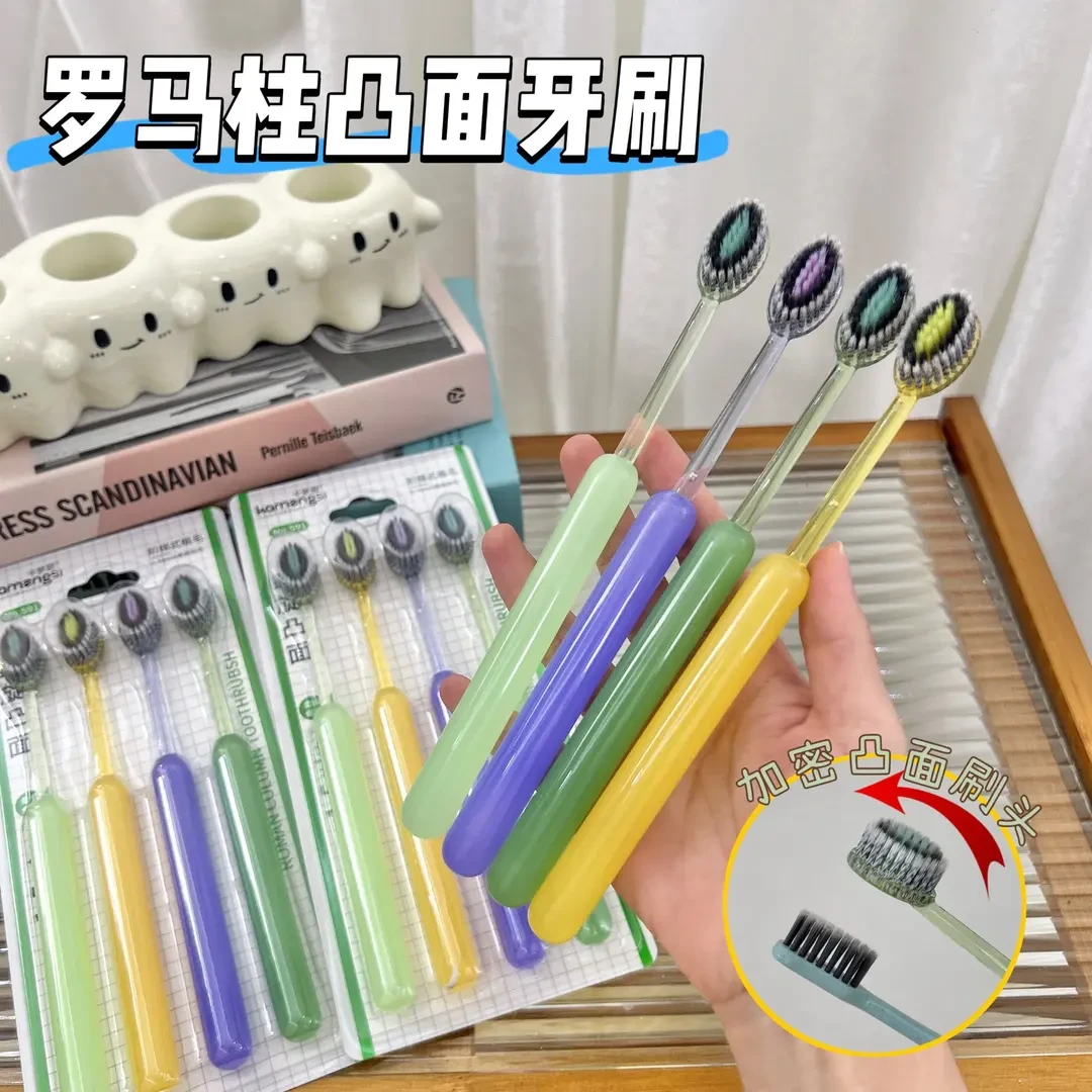 【4支果冻山型牙刷】新款橄榄头凸面螺旋弹力软毛高档护龈成人家用