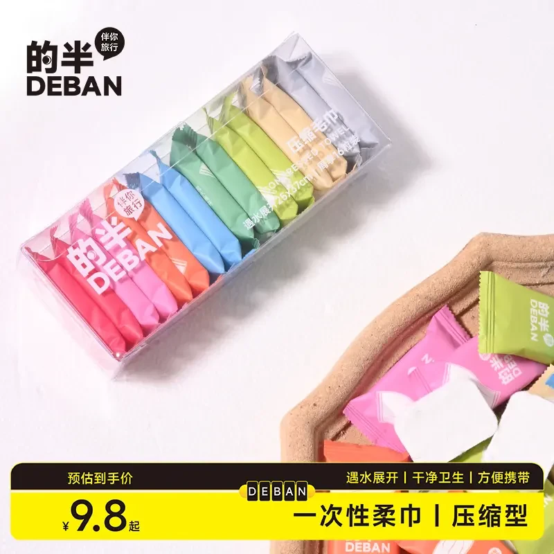 的半16枚一次性压缩毛巾浴巾擦手巾旅行必备物品大号加厚出差用品