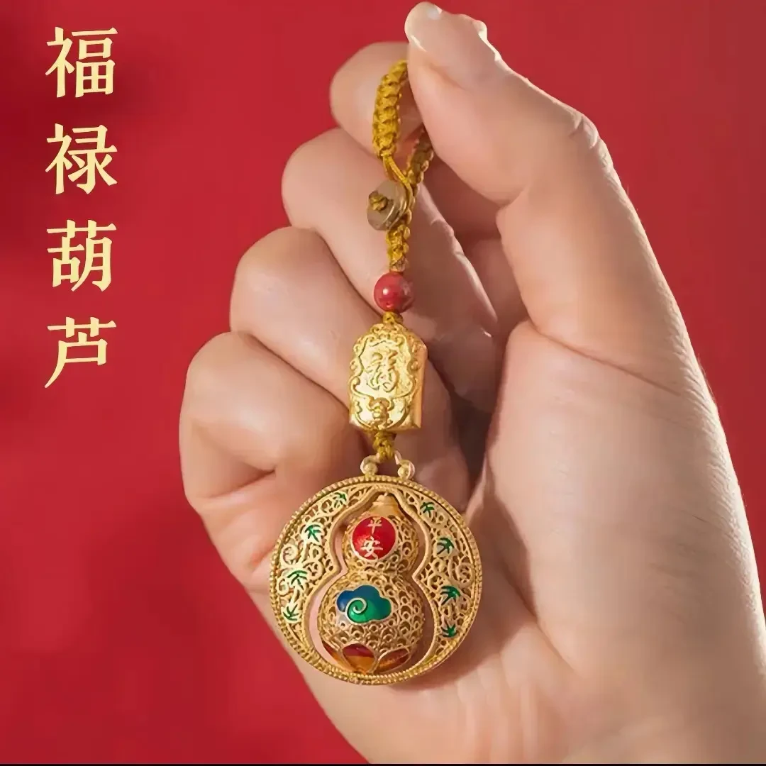 【先生推荐】蛇年新款创意金色平安葫芦钥匙扣挂件福禄挂饰钥匙扣