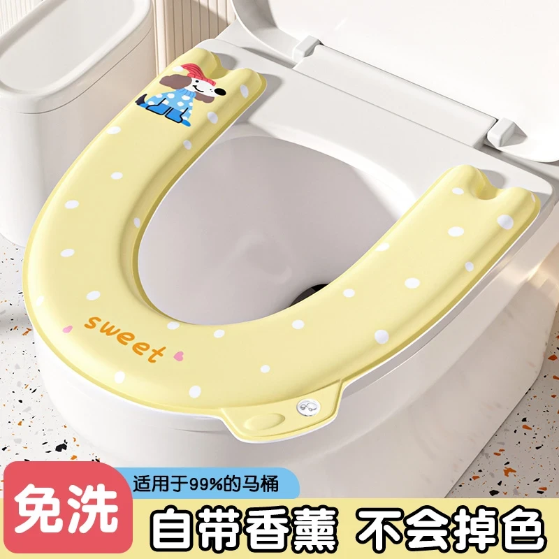 【超强固色】四季通用马桶垫一冲就净EVA马桶垫子卫生间马桶坐垫
