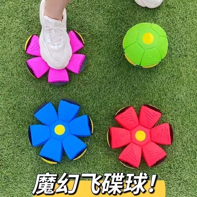 踩踩球儿童弹力脚踩球魔幻飞碟变形球弹簧皮球类户外运动爆款玩具
