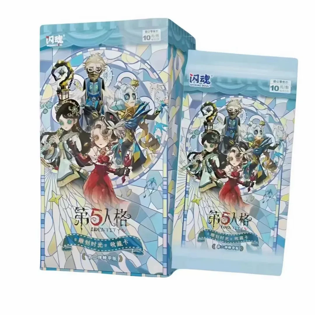 【闪魂精华2弹】闪魂第五人格雕刻时光精华版卡牌盲盒代拆