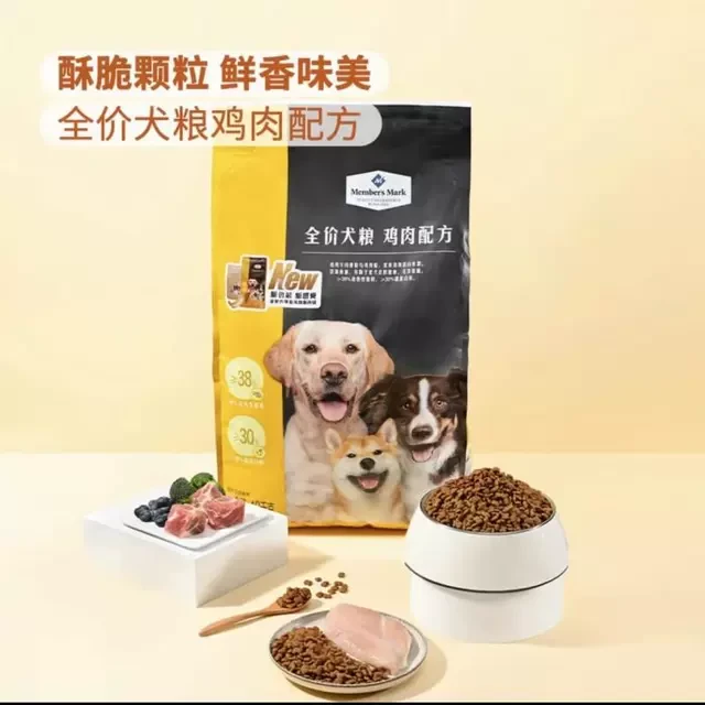 山姆代购 MM全价全期犬粮狗粮 鸡肉配方10kg全年龄适用 30%粗蛋白