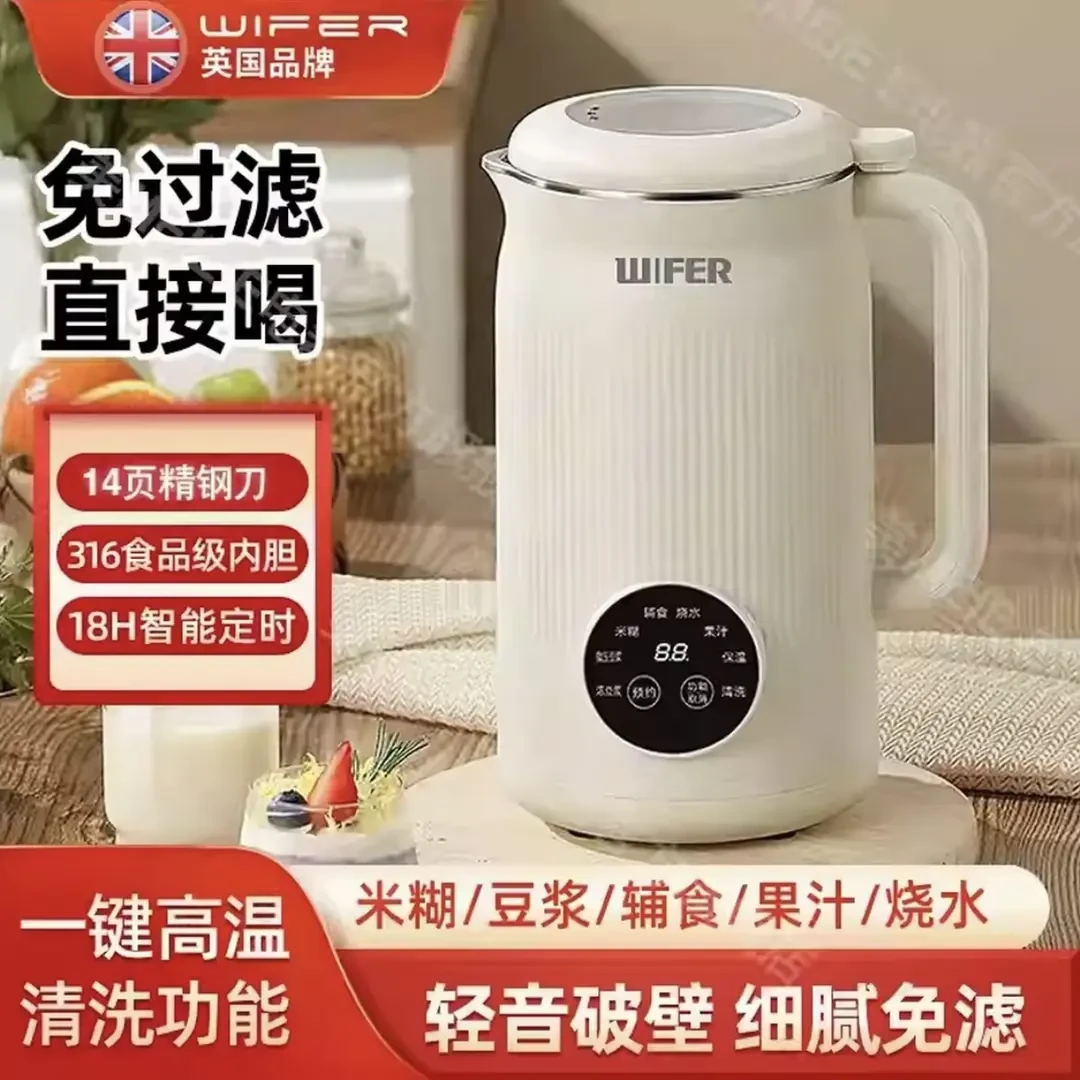 小米有品2025新款小型破壁机家用自动无渣静音多功能大容量豆浆机