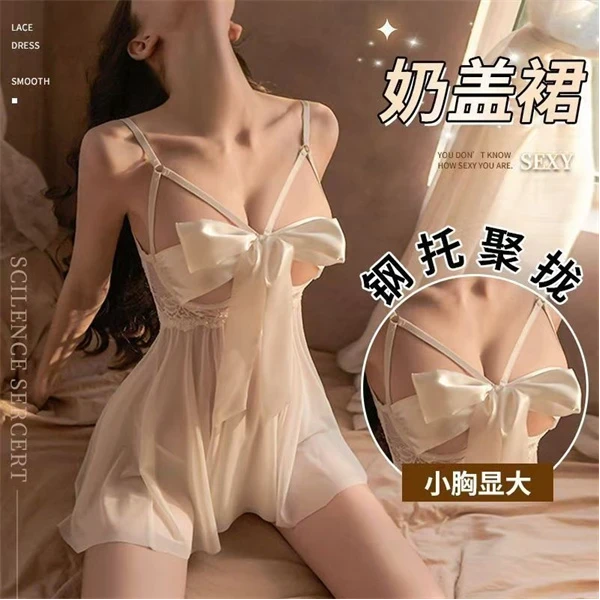 秘恋限定/性感蕾丝钢圈网纱露背睡裙钢托聚拢修身轻奢家居服A8
