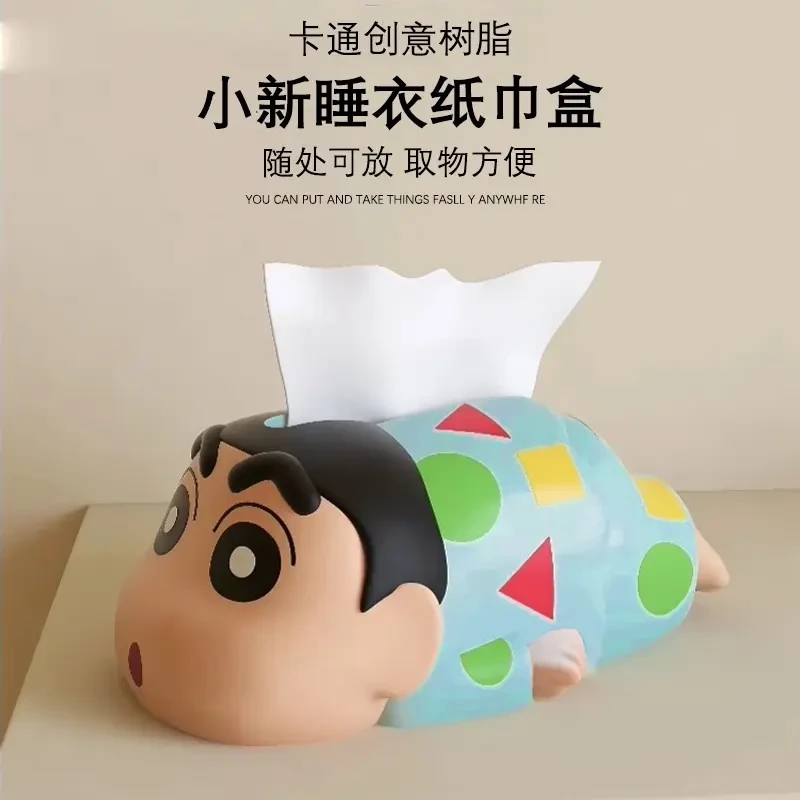 创意高档轻奢纸巾盒客厅桌面家用抽纸盒餐桌纸抽盒小新卡通摆件