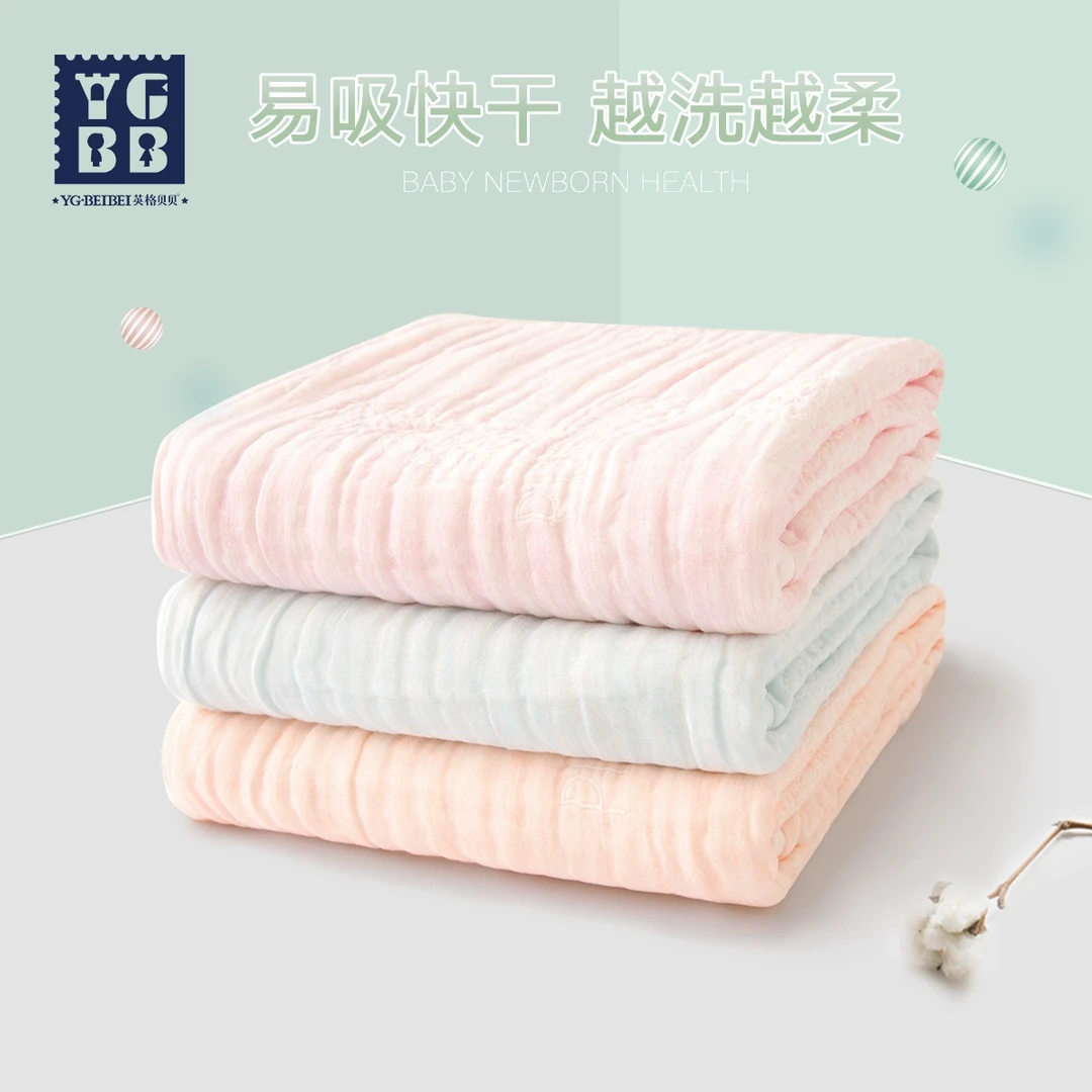 英格贝贝婴儿纱布浴巾超柔吸水新生儿宝宝包被婴幼儿夏季童被
