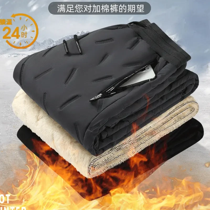 【三层加厚】男女同款冬季加绒加厚羊羔绒休闲户外保暖防寒棉裤长裤
