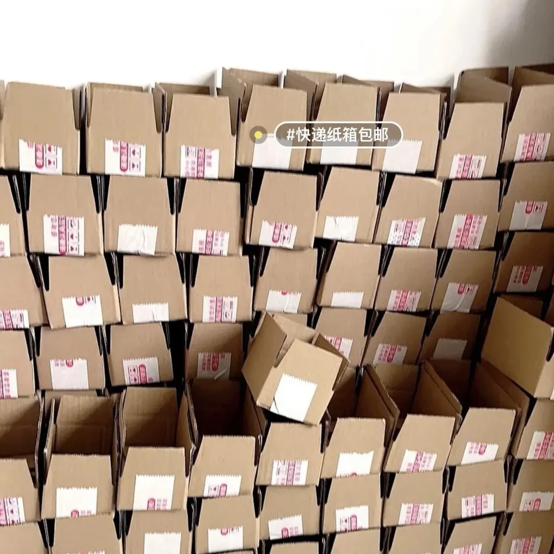 特硬大号半成品精品免折叠精装加厚纸多型号可选