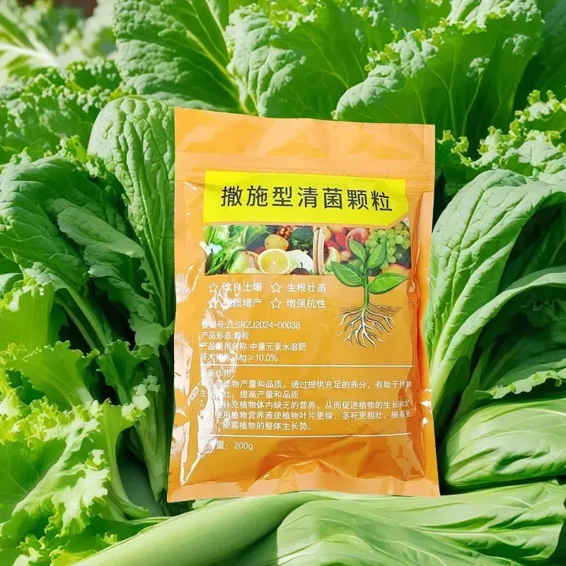 【撒施颗粒】地上害虫撒施颗肥料花植料种菜种花种菜促生根清菌颗粒