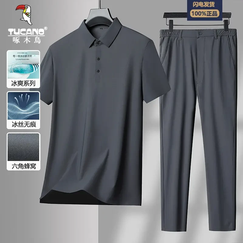 TUCANO/啄木鳥超薄无痕男士短袖弹力套装夏季父亲节送爸爸礼物
