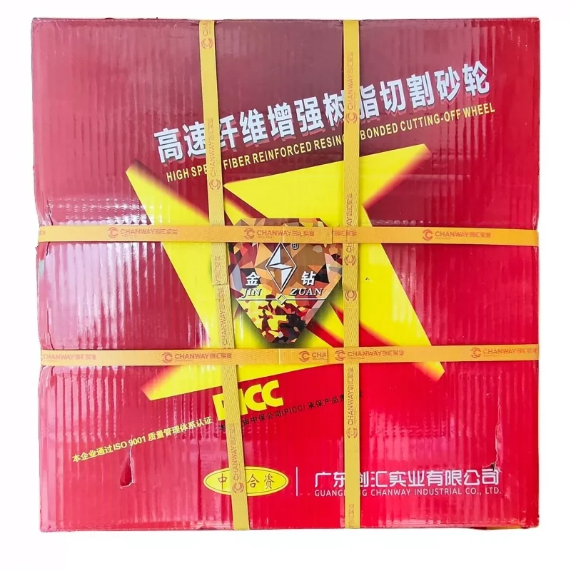 金钻切割片不锈钢切铁钢材400切片切割机16寸14寸切割片350砂轮片