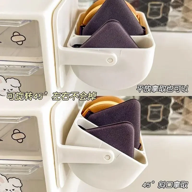 塑料材质中号粉扑收纳架适合女性用的浴室美妆蛋粉扑置物神器粉扑