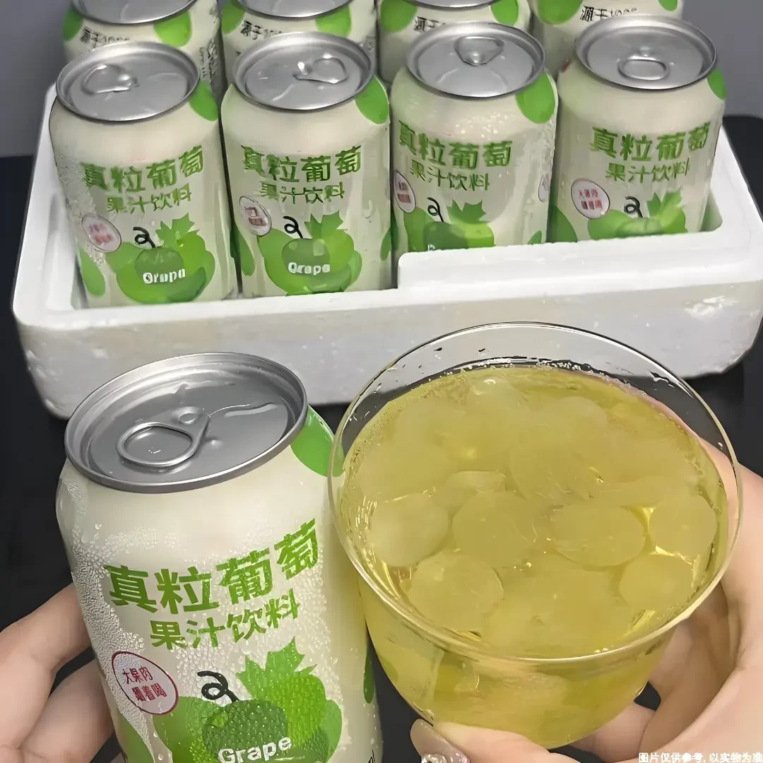 【新品上新】青提大果粒果汁饮料罐装葡萄果肉饮品饱满多汁口感清甜