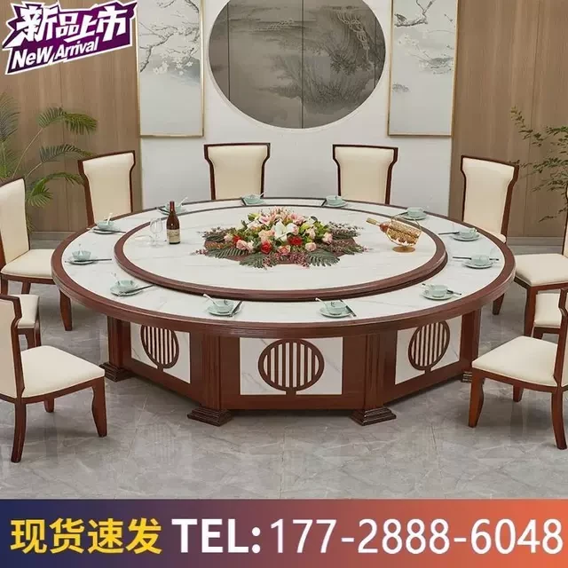 酒店15人饭店包厢20人自动带转盘电磁炉火锅餐桌新中式电动大圆桌