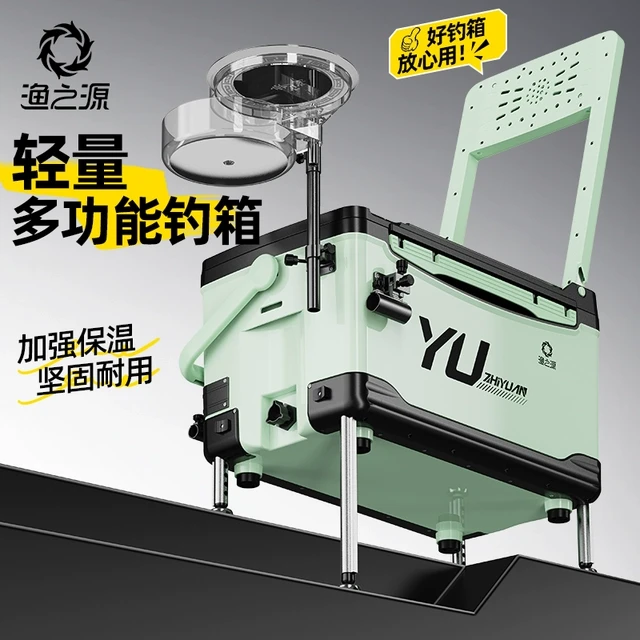 渔之源钓箱套2025新款多功能新型超轻钓鱼箱29升钓箱可坐台钓箱