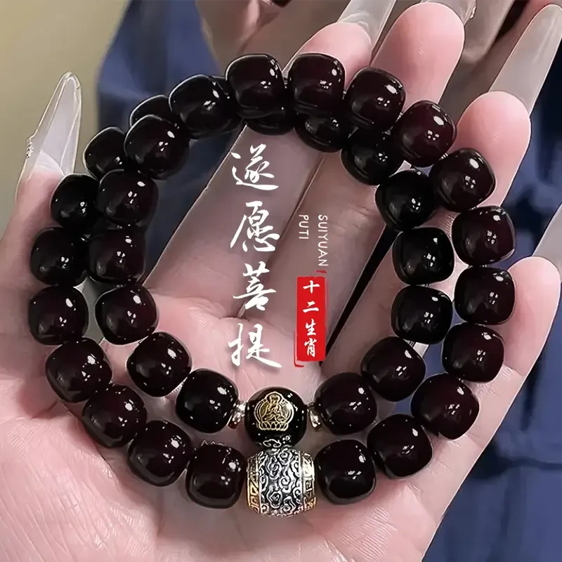 钛钢手链 【十二生肖】菩提双圈手串糖心老料可盘玩男士女生手链