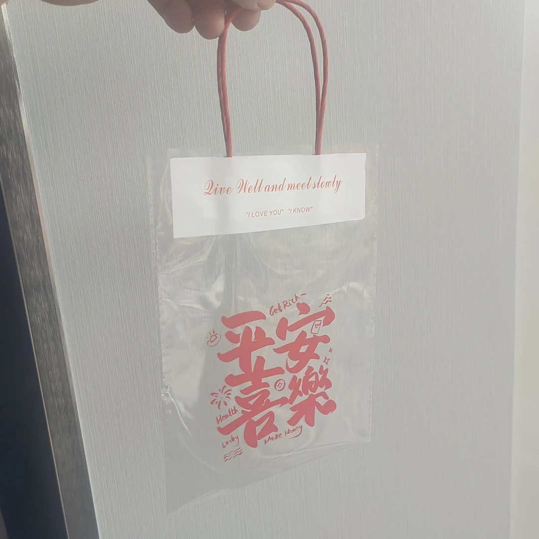 创意透明手提礼品包装袋零食文具分装伴手礼自封袋