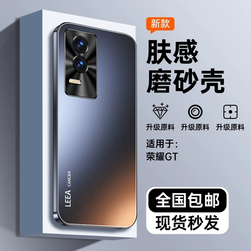 适用华为荣耀GT手机壳新款保护套简约GT金属镜头全包防摔纯色防指