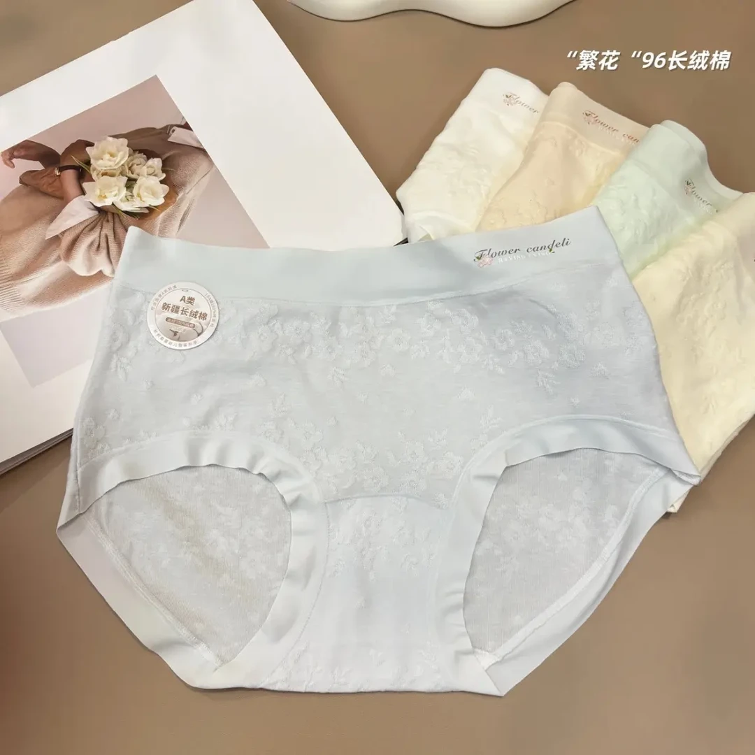 80 - 135斤女士中腰纯棉内裤 10A抑菌立体提花透气三角底裤6663