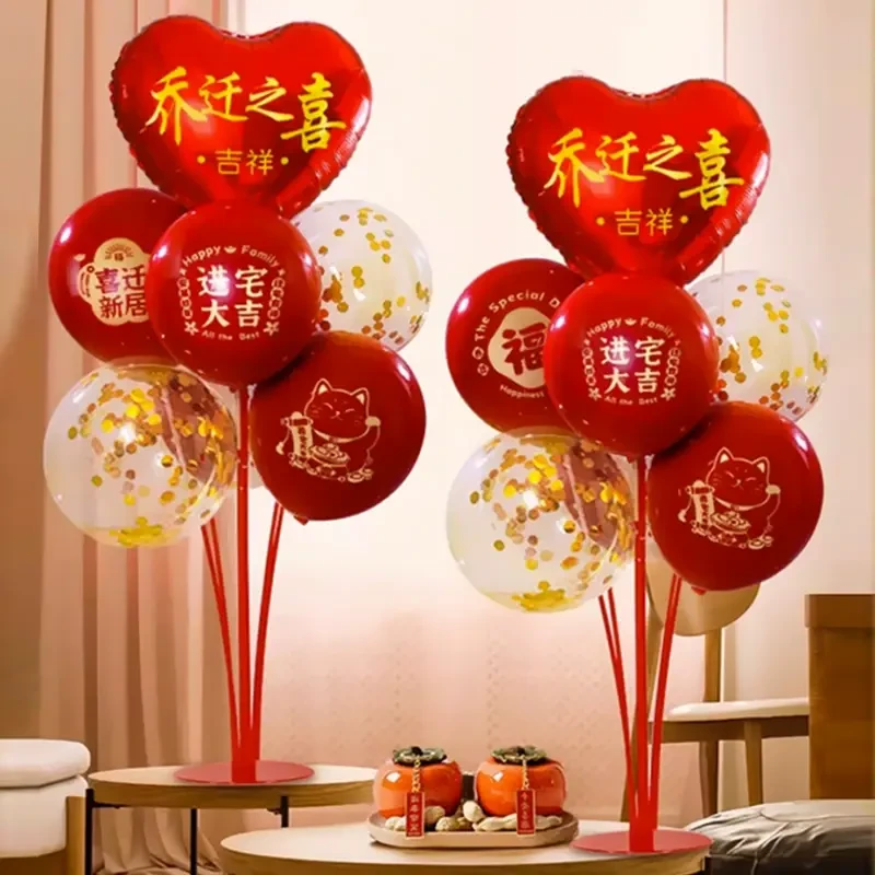 乔迁之喜客厅室内装饰气球桌飘公司入伙进宅大吉搬家仪式新居布置