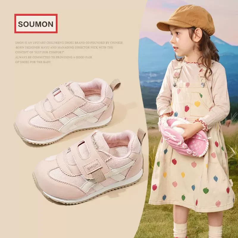 SMON清仓童鞋春秋季男童鞋子户外运动鞋女童休闲阿甘鞋软底宝宝鞋