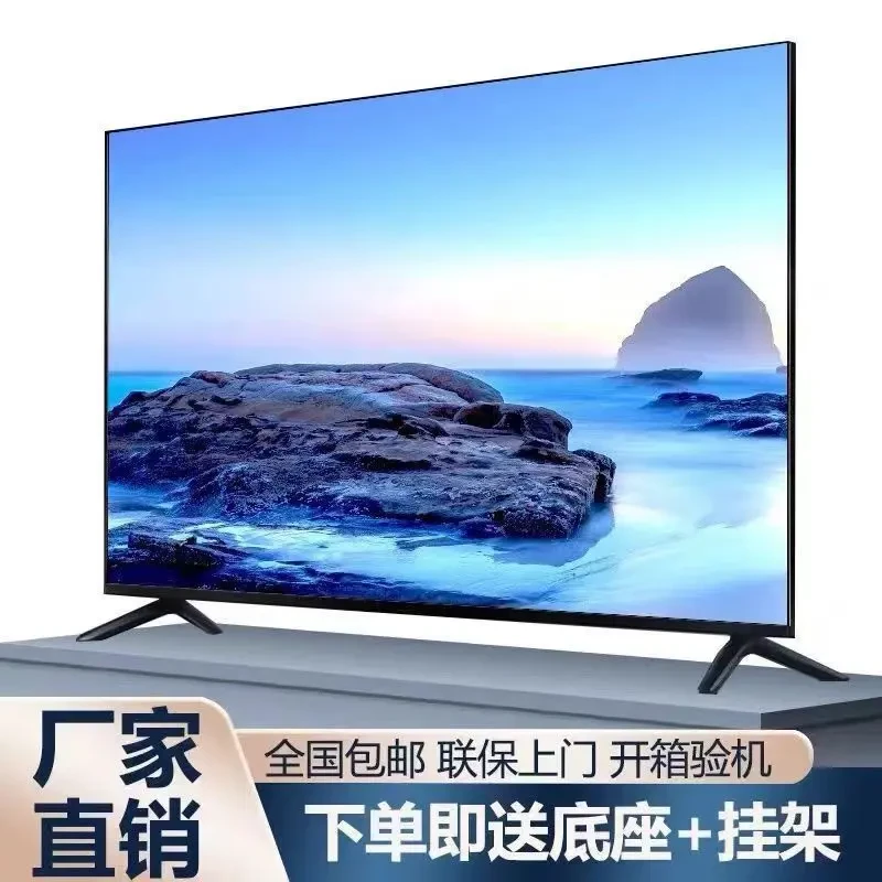 TCI王牌新款电视机液晶超清智能无线网络语音投屏卧室老人
