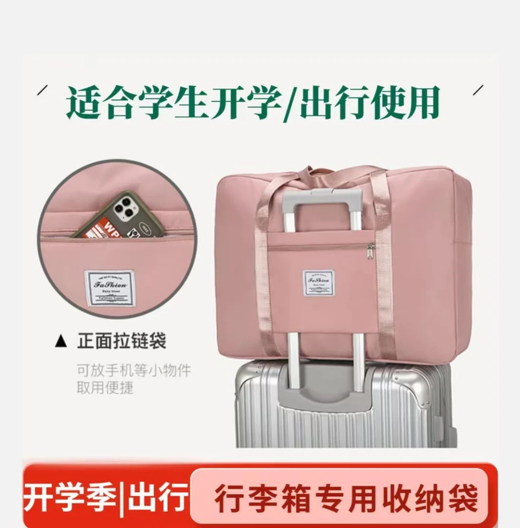 K收纳袋加厚加大容量搬家整理袋待产包装以衣服棉被出行行李旅行