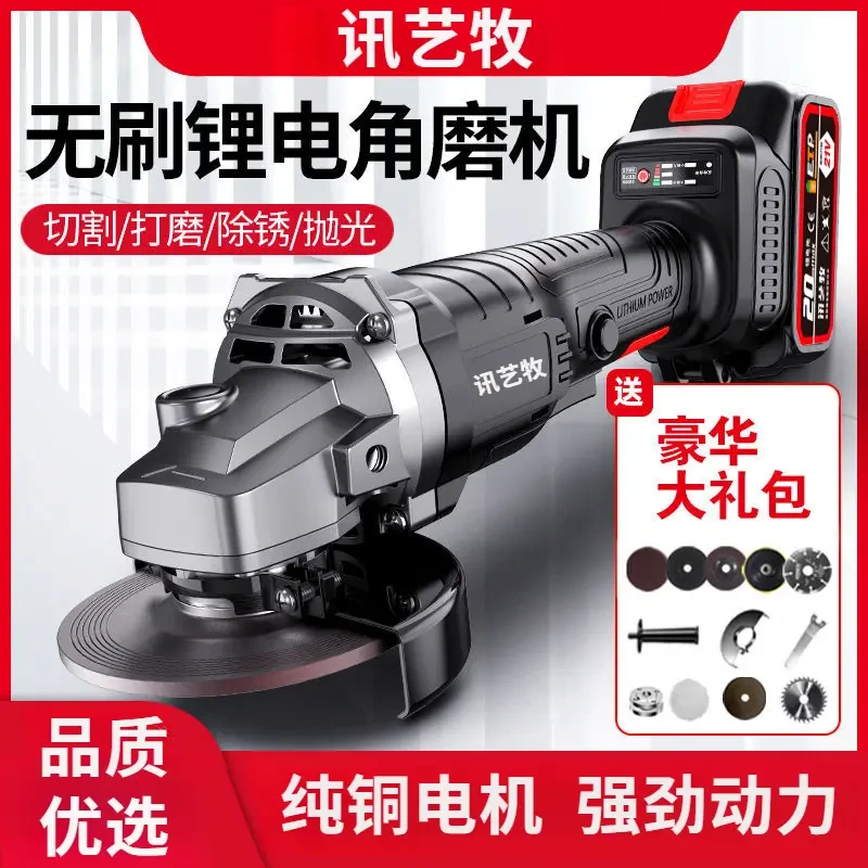 无刷角磨机大功率锂电池充电切割多功能打磨机机抛光机家用磨光机