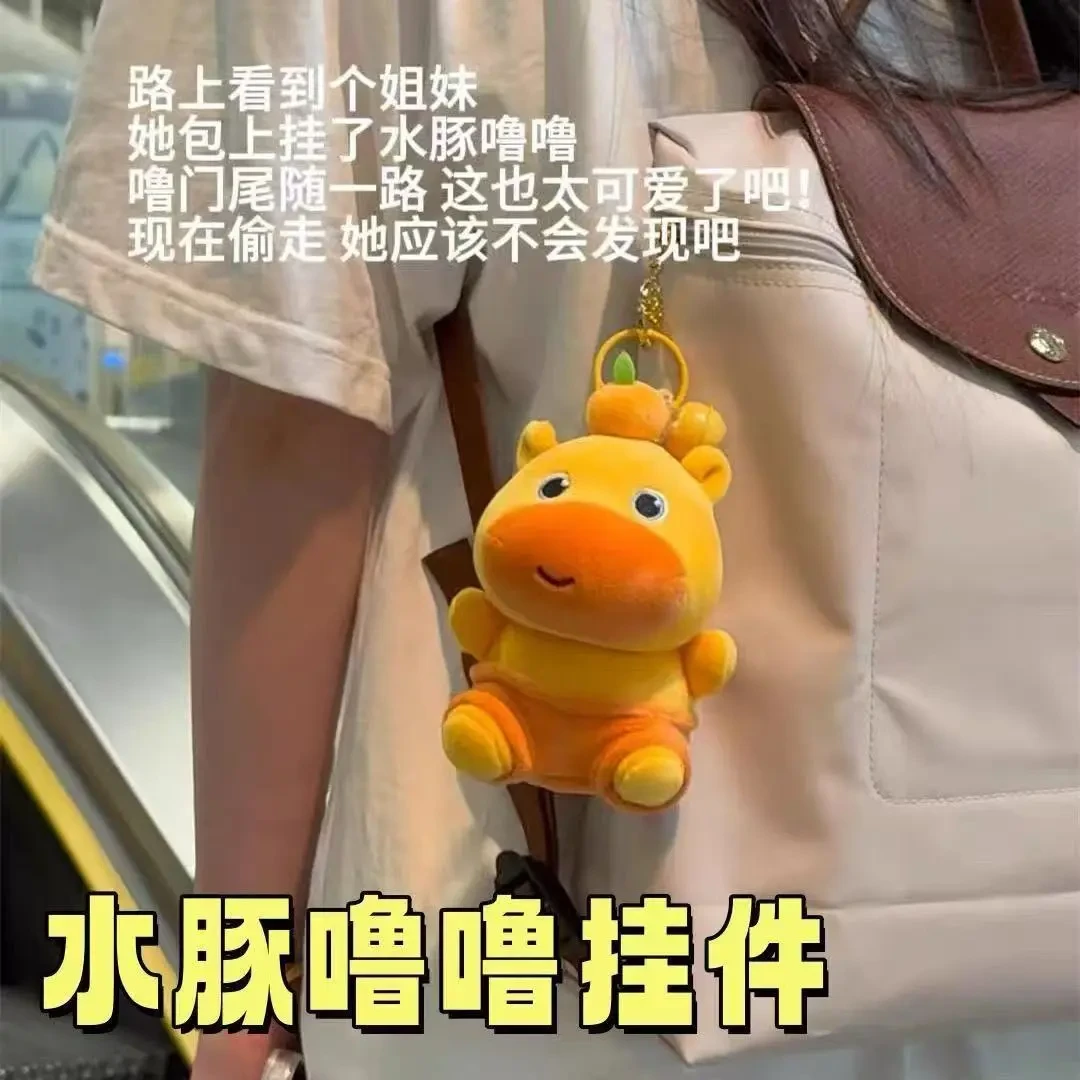 水豚噜噜毛绒玩偶公仔可爱钥匙扣挂件送朋友闺蜜礼物包包挂饰G