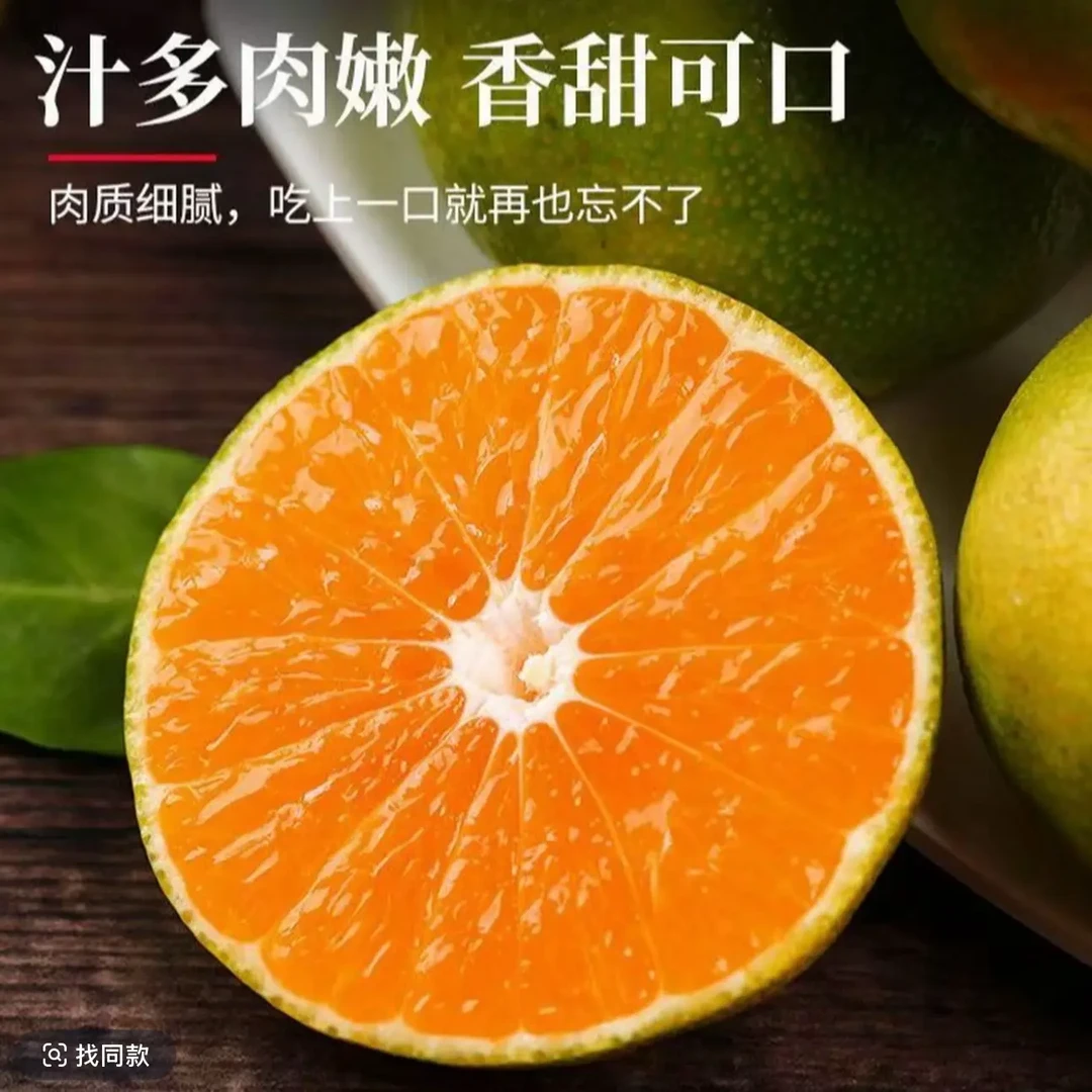 顺丰包邮江西赣南寻乌蜜橘现摘无籽青皮桔子新鲜应季水果3/5斤江西省