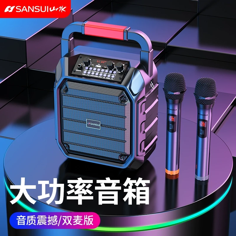 适用山水无线蓝牙音箱小型家用收音机手提便携式户外大音量广场舞