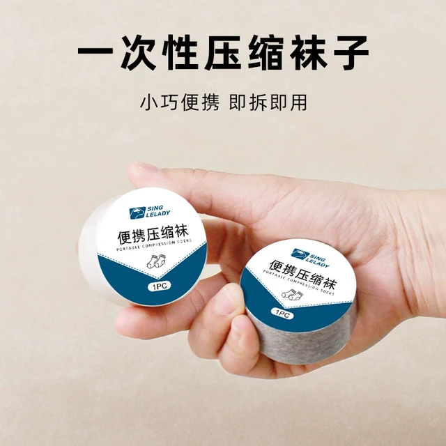 一次性压缩袜子男中筒袜女春秋夏季日抛免洗便携军训旅行旅游用品