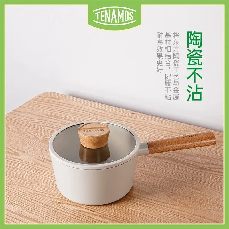 泰魔师原木系列奶锅 YM-18N